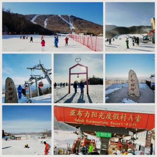 Yabuli Icy Adventure Fun🎿