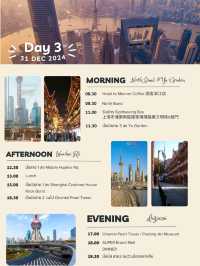 แจกแพลนพาลูกเที่ยวเซี่ยงไฮ้