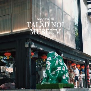 曼谷塔拉諾伊博物館
