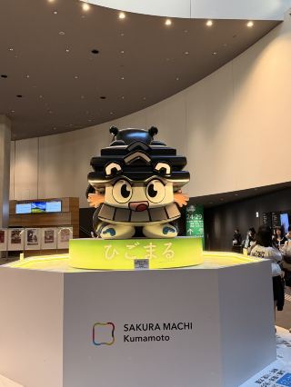 25年10月熊本に行ってきました！ 