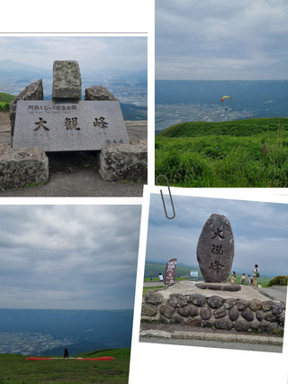 Kyushu Tour - 3 Days, 2 Nights in Kumamoto .
