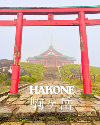 【箱根】駒ヶ岳からの絶景ビューは眺められなかったけど、新しくなった芦ノソラにはかわいいグッズがありました。