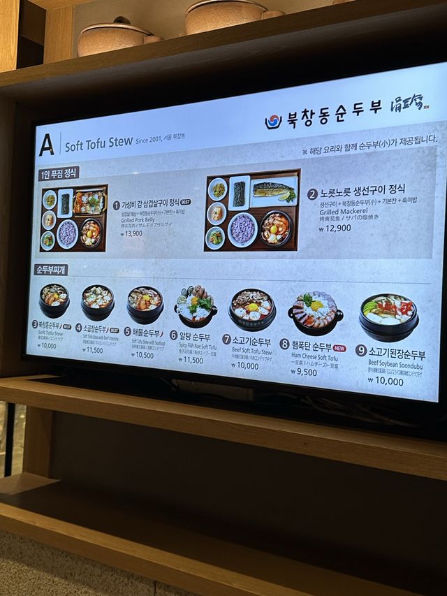 🇰🇷韓国 /仁川国際空港第2ターミナル✈️おすすめご飯屋さん