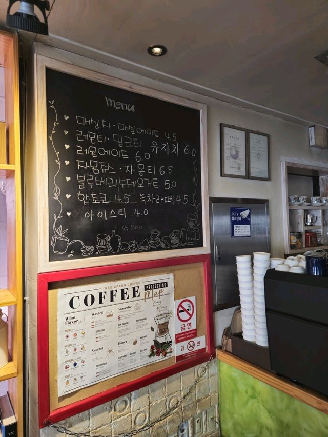 국내여행 대전 탄방동의 커피 맛집 카페 바하