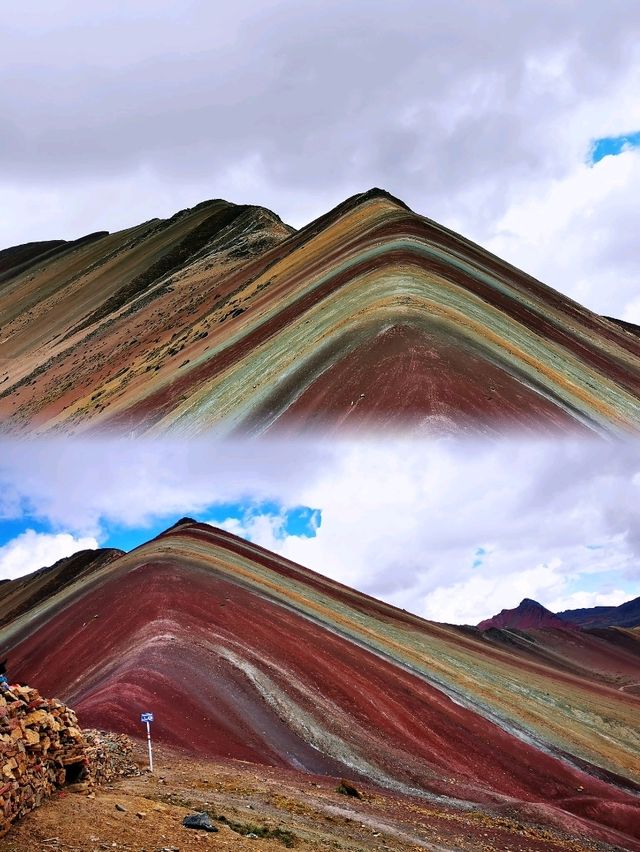 秘魯彩虹山