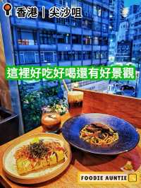 👽 食神大媽《尖沙咀｜優質好味超CHILL咖啡店》