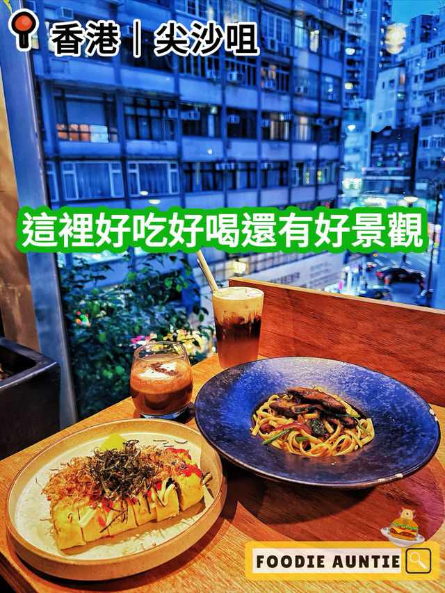 👽 食神大媽《尖沙咀｜優質好味超CHILL咖啡店》