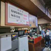 대전여행 중 들려보면 좋을 두부두루치기 맛집 별난집
