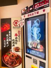 日本過江龍🤤炭火烤肉～平民價天花板