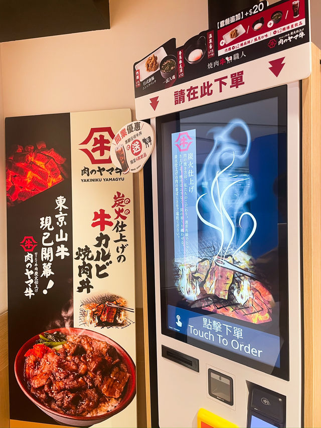 日本過江龍🤤炭火烤肉～平民價天花板