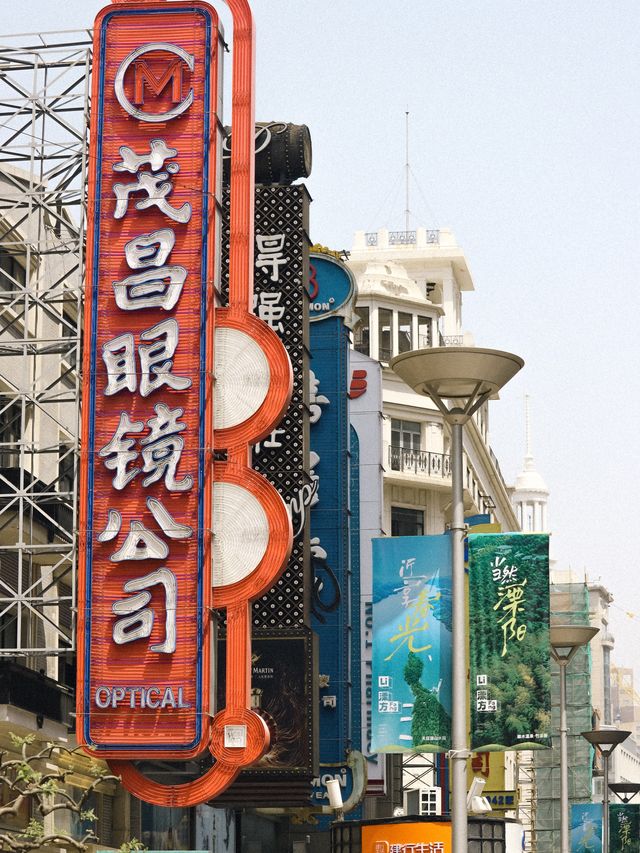 East Nanjing Road Pedestrian Street🇨🇳❤️