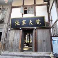 打卡貴州遵義土城古鎮