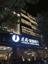 玉溪這家新開的建國璞隱酒店，每個細節都住進我心裡