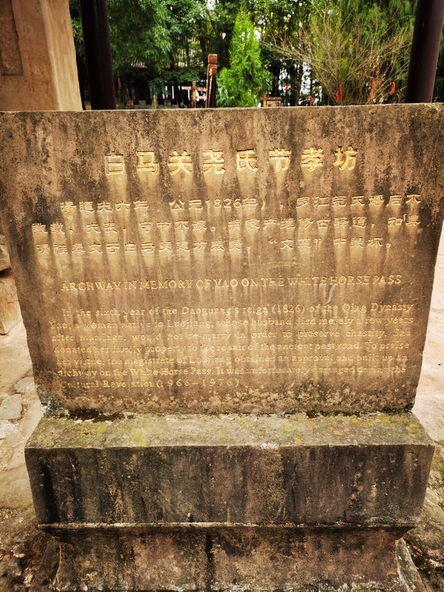 金牛古道西風烈