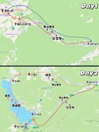 箱根兩日一夜 | 逆時針路線先避開遊客‼️