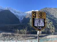 西藏｜318國道4000km打卡點雪山風景不錯