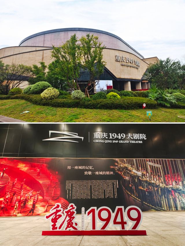 看戲拍戲：感受城市精神，細品幸福人生