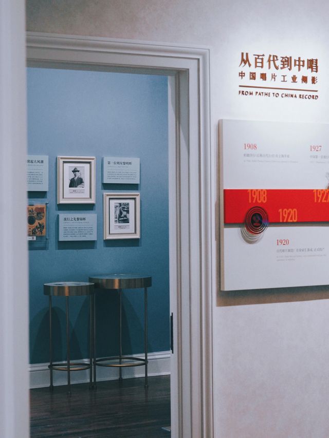 百代小樓的遊玩攻略