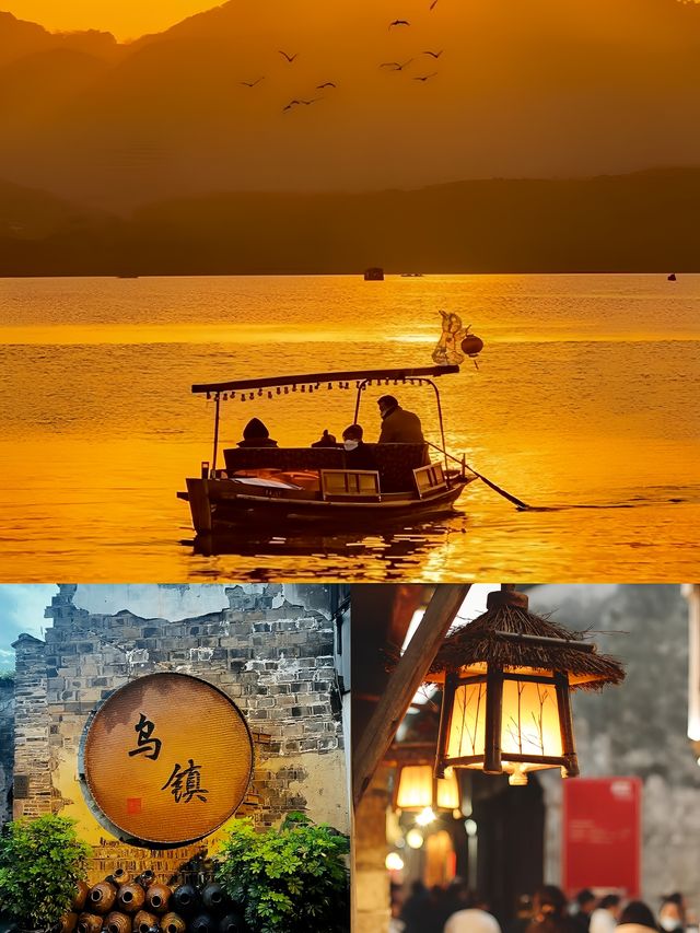 去烏鎮前先看這篇  烏鎮遊玩攻略 去烏鎮前先看這篇  烏鎮遊玩攻略