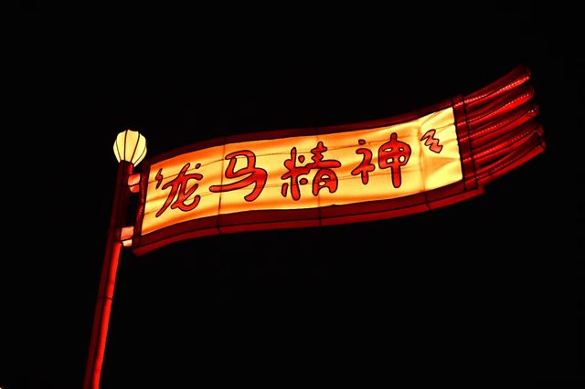 昨晚的西安城牆燈會，替你們先看了！