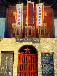 重走英雄路-水泊梁山風景區