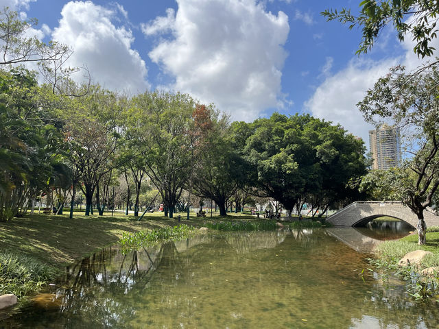 新安公園