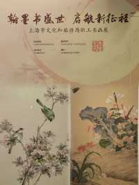 長寧城市綠化廣場上的美術館，即能看展，又能逛公園