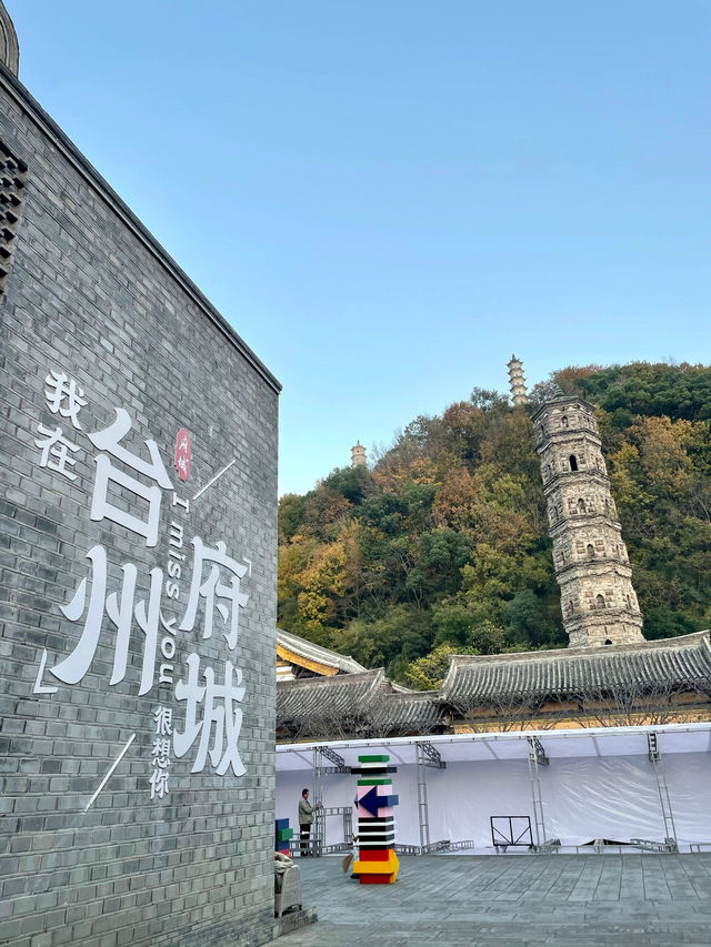 台州府城牆，也是江南長城