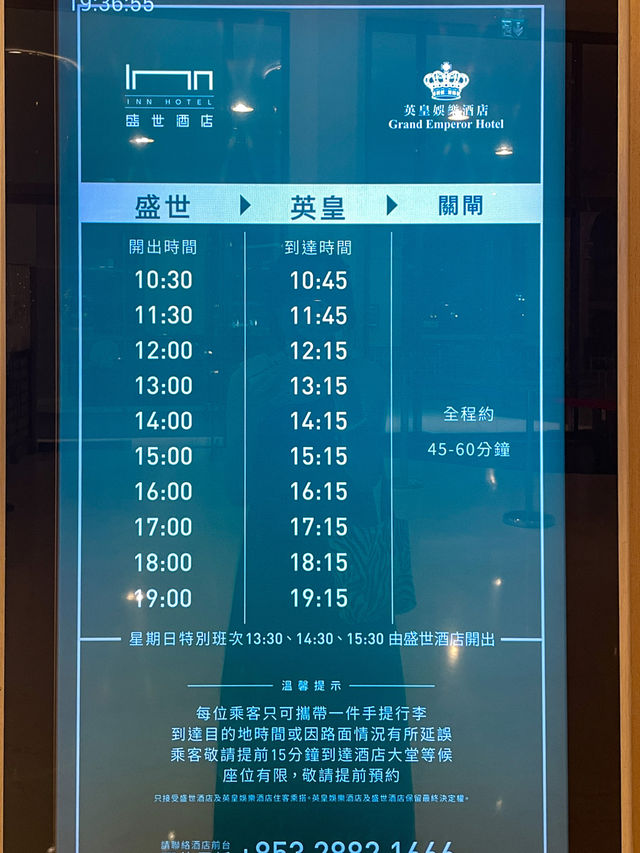 澳門凼仔｜人均300性價比超高星級酒店