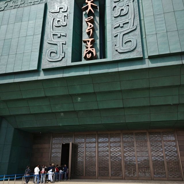 Yinxu Museum Yinxu Museum