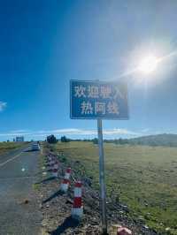 天津自駕內蒙古，達達線熱阿線絕美草原公路