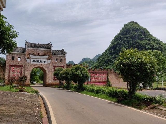 蘭溪勾藍瑤寨。