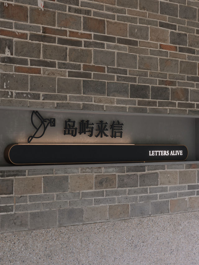 香港深圳打工人的週末鎖死這個避世聖地