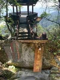 廣西桂平西山風景區