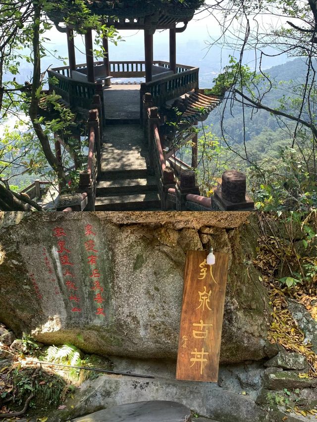 廣西桂平西山風景區