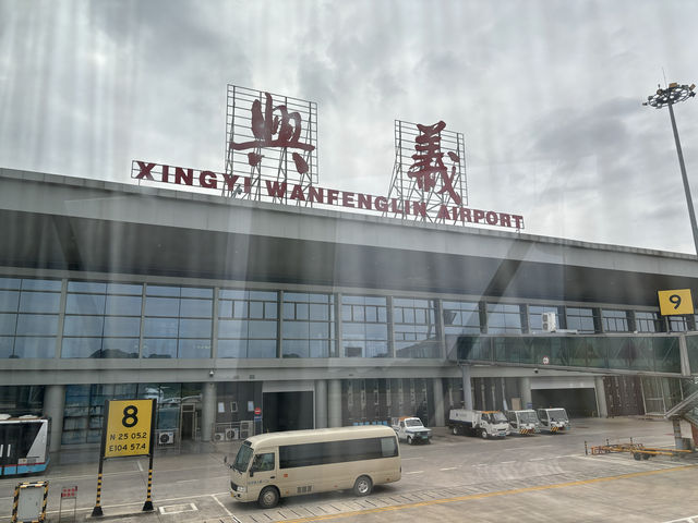 興義三天兩夜旅行攻略 | 我聽到了黔東南的田園牧歌