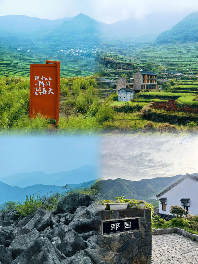 紹興覆卮山•我宣布這是最美小眾徒步地