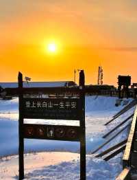 答應我一定要去長白山