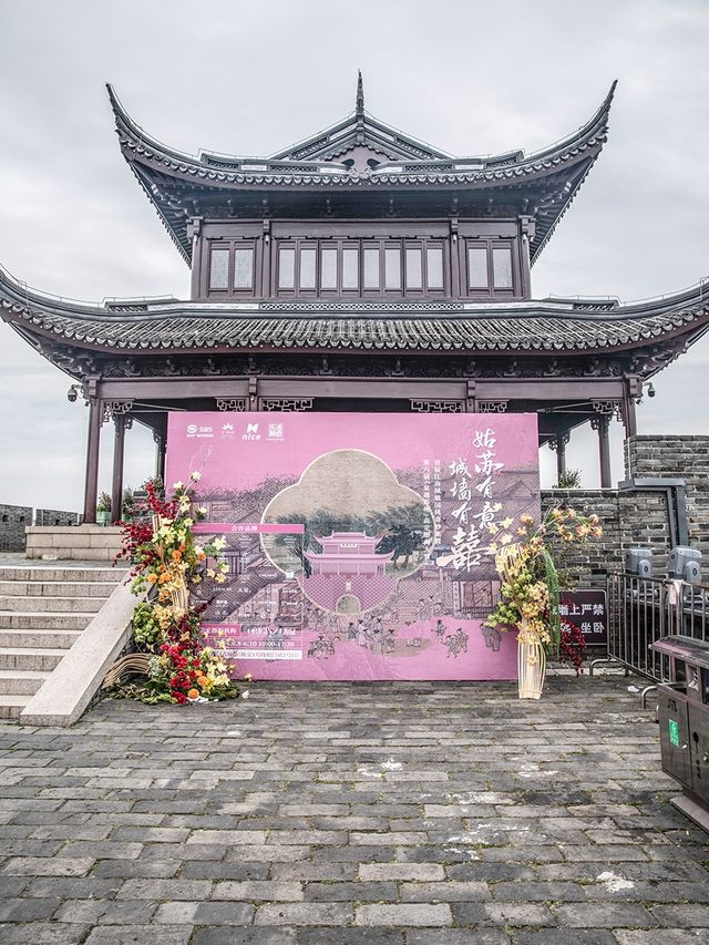 蘇州相門城牆