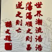 打卡廣州中國國民黨一大會議舊址