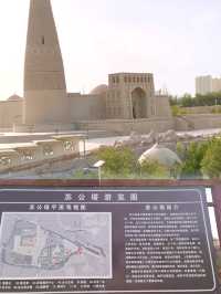 它是一座巍峨壯觀的宗教建築，閃耀著伊斯蘭文化的光輝