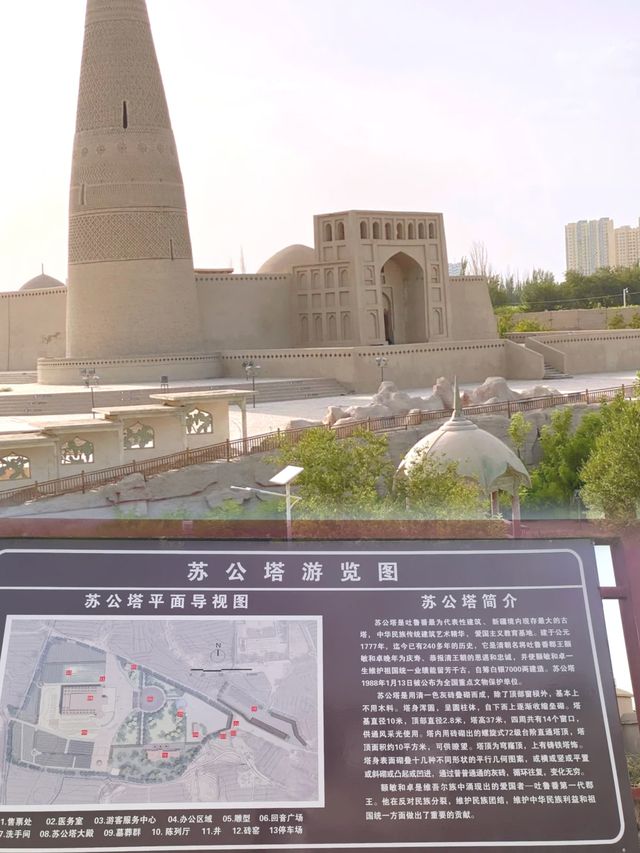 它是一座巍峨壯觀的宗教建築，閃耀著伊斯蘭文化的光輝