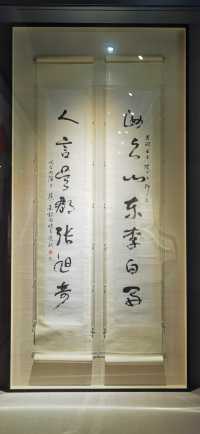 上海東方漁人碼頭美術館•書畫館