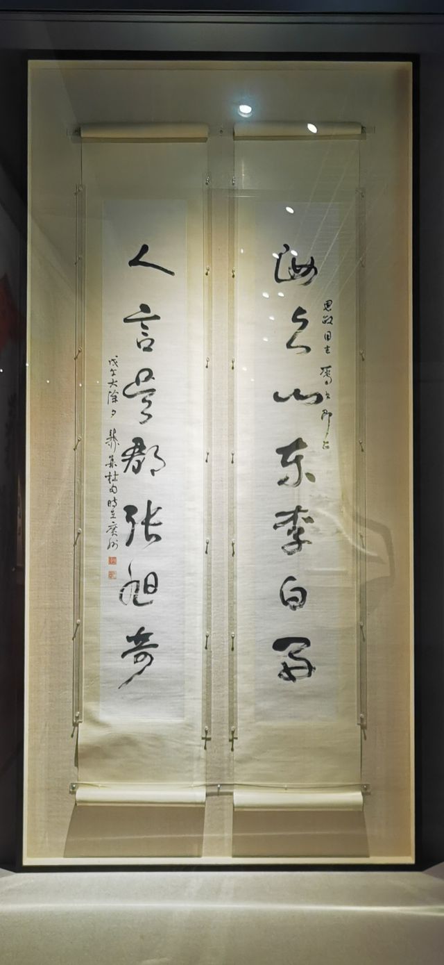 上海東方漁人碼頭美術館•書畫館