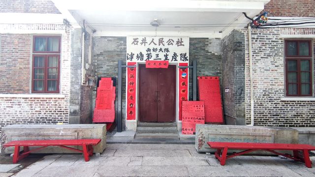 接地氣，有活力的泮塘五約