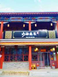 張家口堡景區