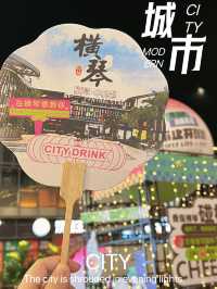 🎉珠海橫琴親子遊玩好去處！