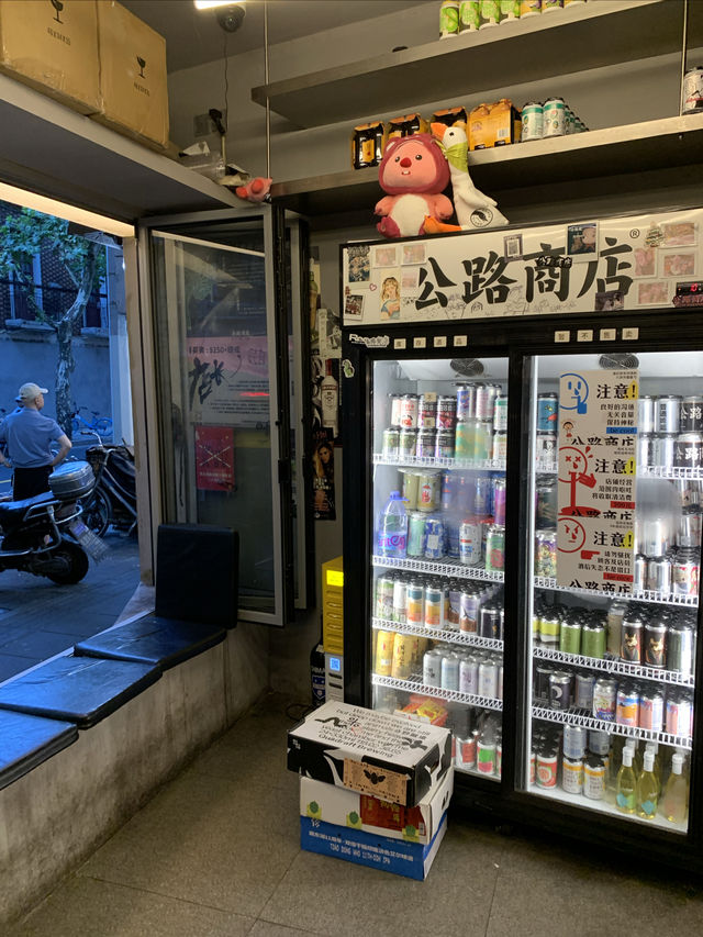 打卡上海City walk新方式、马路上的微熏派对