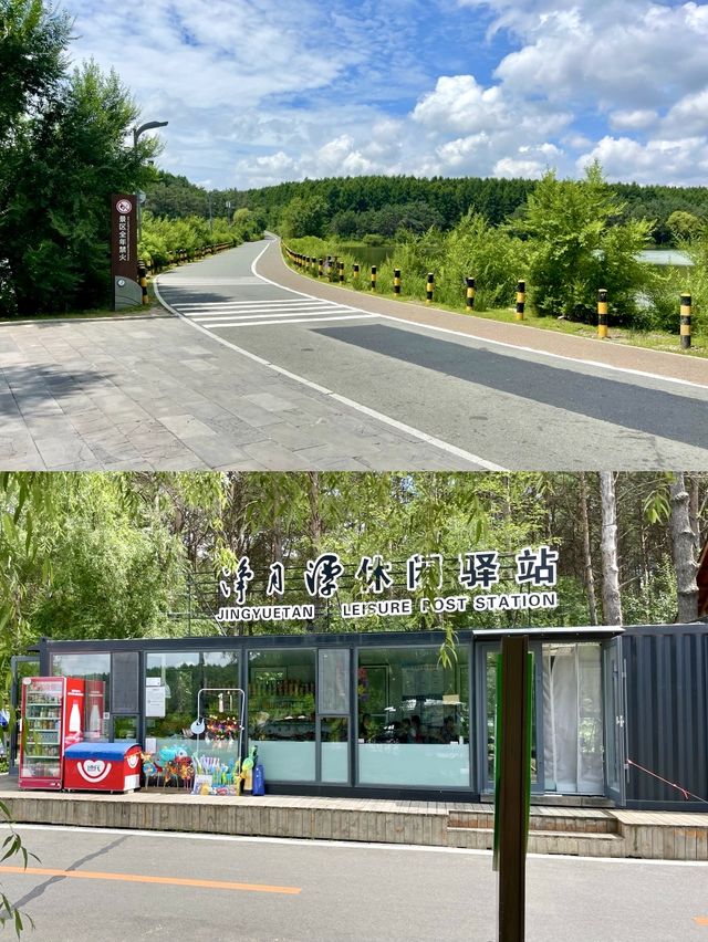 淨月潭遊玩攻略（五）