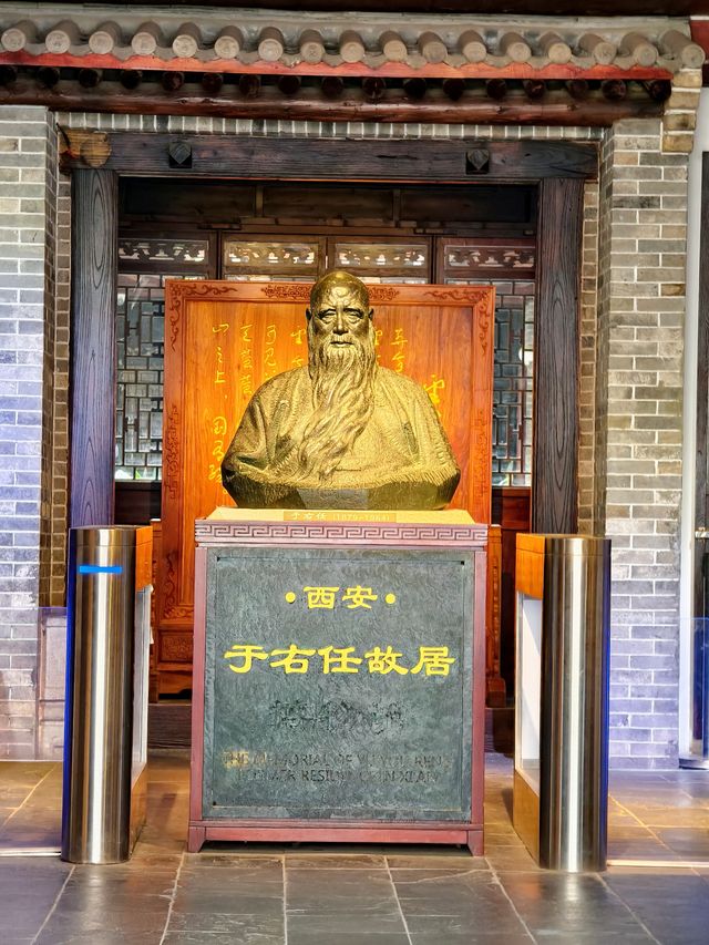 西安市    書院門步行街